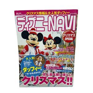 Navi Tokyo Disneyland Magazine Disney Sea Nov 2010‎